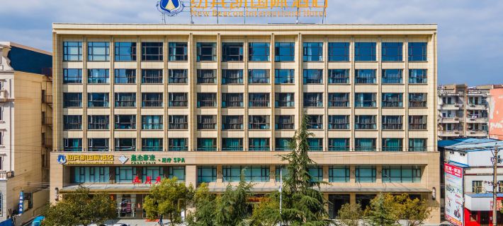 New Beacon International Hotel (Macheng Plaza) Hoteles en Macheng