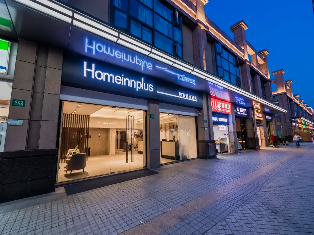 Homeinn Plus Hotel Shanghai Jiuting Center - Sanghaj