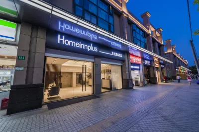 Homeinn Plus Hotel Shanghai Jiuting Center Hotels in Songjiang District