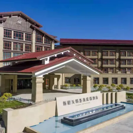 Xinjiang Heavenly Holy Spring Resort Hotel