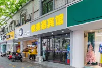 Yuemeisu hotel Hotels near Tinglin Garden