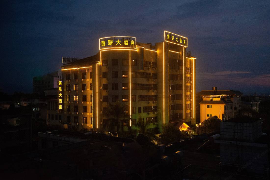 芒市翡翠大酒店 芒市 優惠價錢預訂 22年最新比價和旅客評論 Trip Com