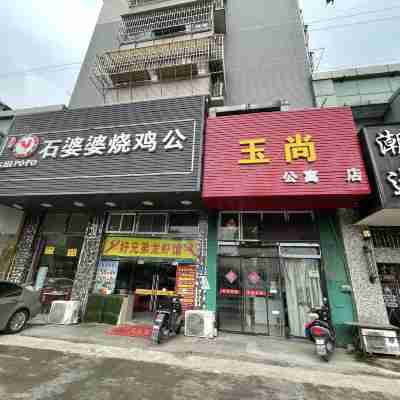 yushang.apartment Hotel Exterior