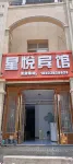 Fuliang Xingyue Hotel