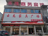 Xiaoxian Chengyuan Business Hotel