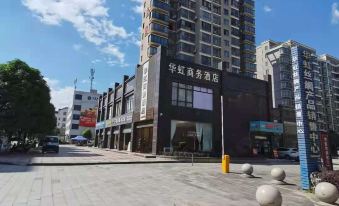 Mengshan Huahong Business Hotel