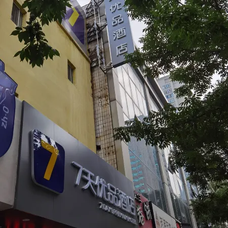 7 Days Inn (Shenyang Sanhao Street Medical University Second Hospital Branch) Отели рядом с достопримечательностью «Северо-восточный университет»