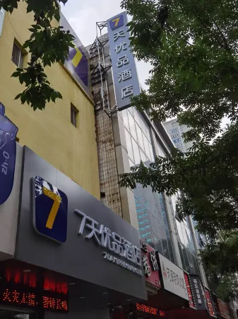 7 Days Inn (Shenyang Sanhao Street Medical University Second Hospital Branch) Отели рядом с достопримечательностью «Shenyang Science Palace»