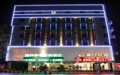 GreenTree Zhixuan Hotel (Anqing Jixian South Road) Hotels in Anqing