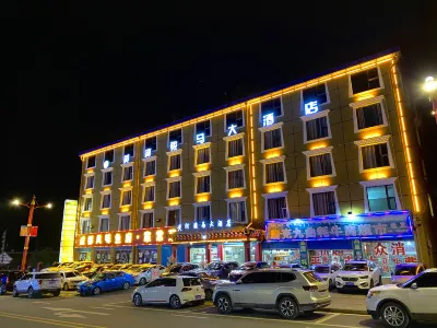 Huang He Jun Ma