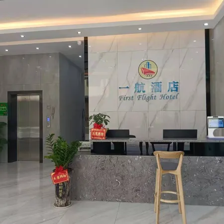Pingguo Yihang Homestay