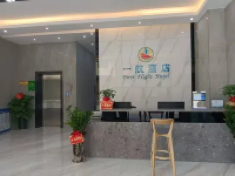 Pingguo Yihang Hotel