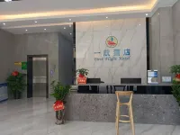 Pingguo Yihang Hotel