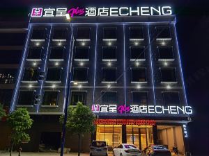 Echeng Hotel (Lingshan Bus Terminal)