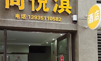 Tai yuan shang yue qi jiu dian - Housity