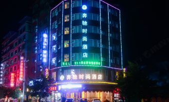 Fashion Hotel Benz, Minjiang