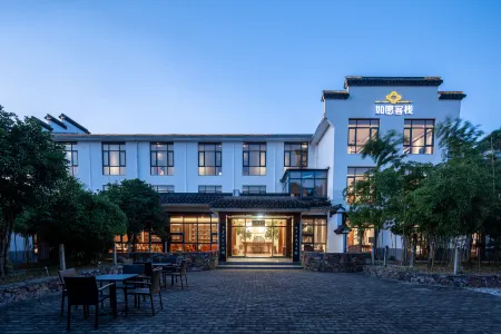 Ruyuan Culture Theme Inn Отели рядом с достопримечательностью «Junzhang Mountain»