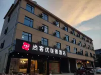 Shankee Hotel (Gao'an Zhongqi Senze) Các khách sạn ở Cao An