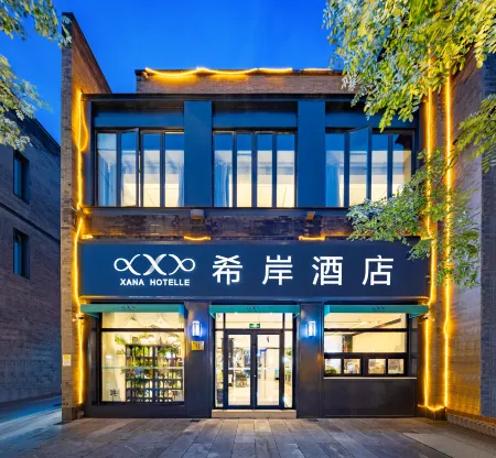 Xana Hotelle Hotel (Beijing Tiananmen Square Qianmen Pedestrian Street)