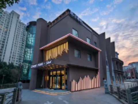 orangeホテル(蘇州センター金雞湖)