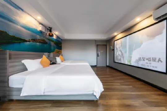 Jinjulai Film Hotel (Hainan University) Отели рядом с достопримечательностью «Haidian Port»