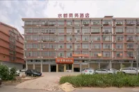 Changsha County Shuidu Business Hotel (Huanghua Airport)