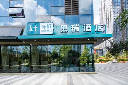 Berry Hotel Zunyi (Linda Sunshine City) Отели рядом с достопримечательностью «Zunyi Normal University»