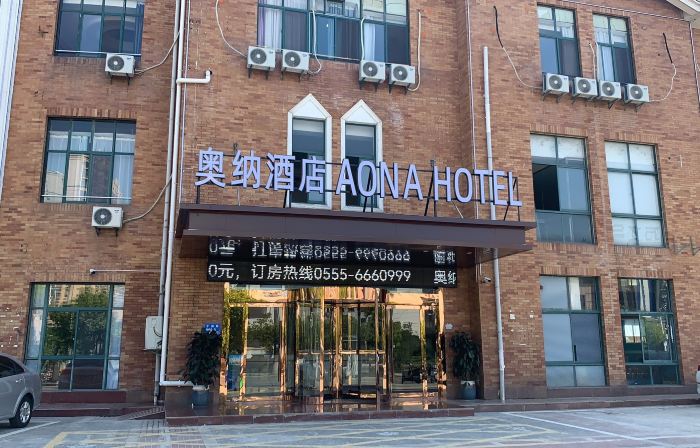 Dangtuona Hotel