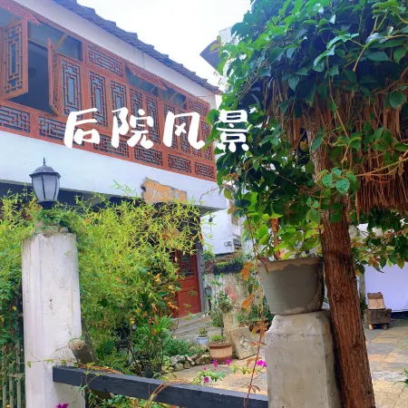 Lianhuajing Chinese Inn (Jiuzhou Old Town)