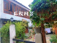 Lianhuajing Chinese Inn (Jiuzhou Old Town)