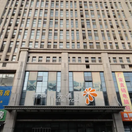 See You Business Hotel