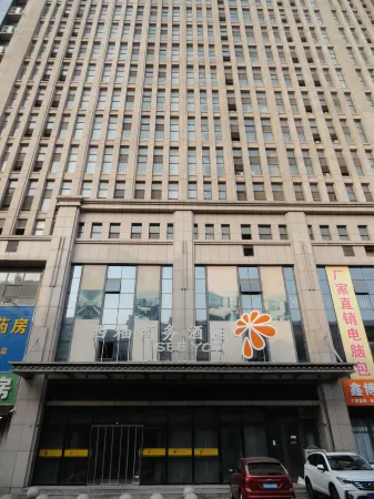 See You Business Hotel