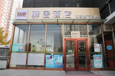 Ease Hotel (Beijing Yuegezhuang Bridge 302 Hospital Branch) Các khách sạn ở Bắc Kinh