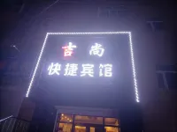 Jishang Express Hotel