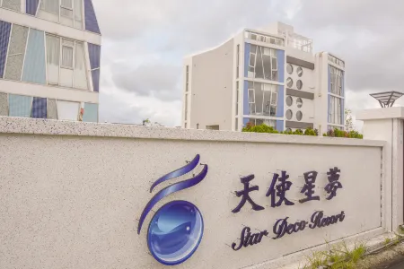 Star Deco Resort Отели в г. Илань