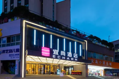 Echarm Hotel (Mianyang High-Speed Railway Station CapitaMall Plaza) Hotels in Mianyang