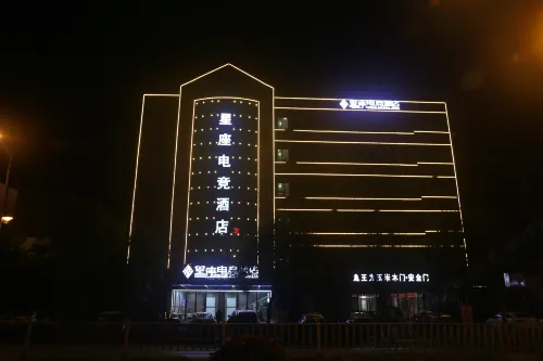 Xingan Constellation E-sports Hotel Hotels in Xingan
