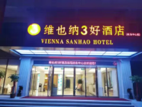 Vienna 3 Best Hotel (Zongyang Government Affairs Center) Hotels in Zongyang