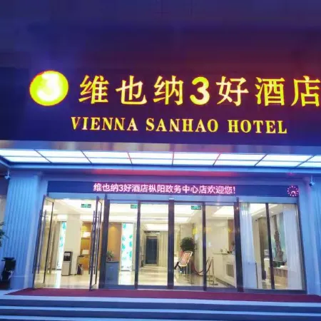 Vienna 3 Best Hotel (Zongyang Government Affairs Center)
