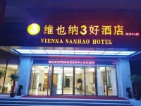 Vienna 3 Best Hotel (Zongyang Government Affairs Center) Hotels in Zongyang