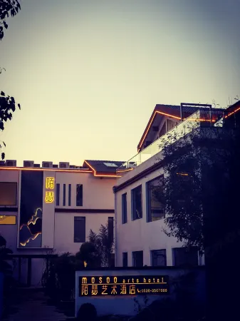 MOSOO Arts Hotel Отели в г. Линцюй