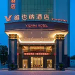 비엔나 호텔(Vienna Hotel) 호텔(둥관 왕뉴둔 왕홍수뉴청) 왕뉴둔진 호텔