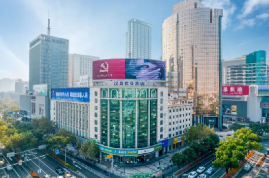 HanTing Premiumホテル（寧波天一広場センター店） 老外灘周辺のホテル