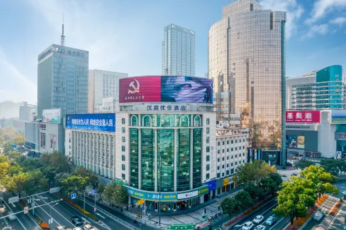 โรงแรม HanTing Premium (ศูนย์จตุรัสเทียนยี้ หนิงป่อ)