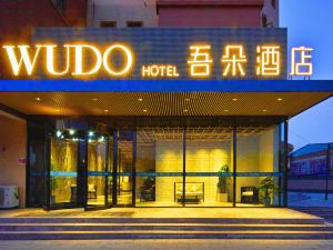 Wuduo Hotel (Gaobeidian High-speed Railway Station)