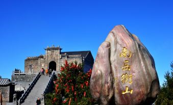 Yazhijia Zhixiang Hotel (Hengshan Branch)