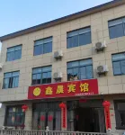 Guangde Xinchen Hotel