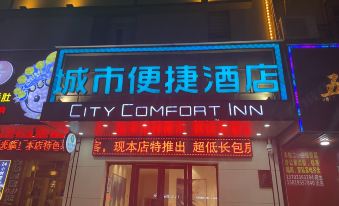 City Comfort Inn (Zhongshan Tanzhouyijiayi)