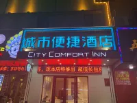 City Comfort Inn (Zhongshan Tanzhouyijiayi) Hotels in Zhongshan