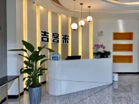 โรงแรมจี้เคอไหล ผู่เออร์